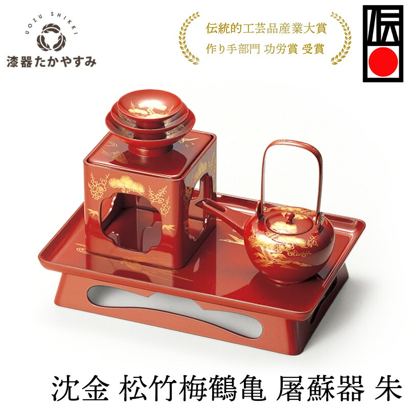 楽天市場】【ポイント20倍】 お屠蘇セット おしゃれ 送料無料 屠蘇器