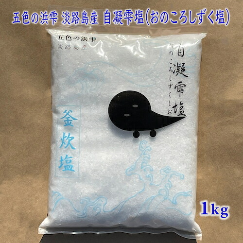 楽天市場】米 10kg 令和6年産 兵庫県産 お米 淡路島 ブランド米