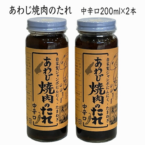栗駒産ジャンボニンニク(焼き肉定食様専用)