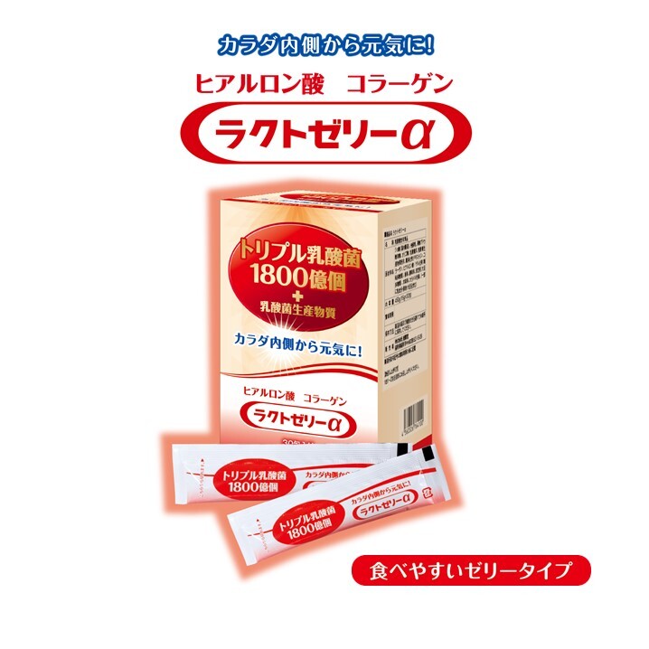 楽天市場】送料無料！ラクトのちから プレミアム 450g（15g x 30包み