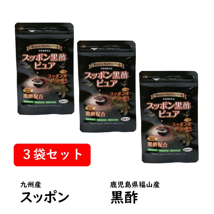 楽天市場】【マラソン期間中P10倍】スッポンプレミアムゴールド1000
