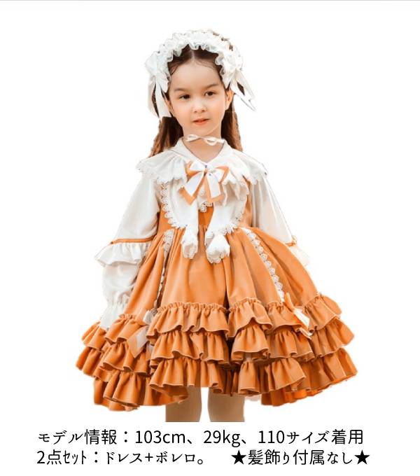 以上節約 ロリータ 女の子 ロリータドレス リボン ワンピース 可愛い お姫様ドレス 半袖 長袖自由に変える Lolita Dress 森ガール メイド服 ワイン ロリータ風ワンピ ゴスロリ ハロウィン コスプレ衣装 コスチューム Www Agroservet Com 以上節約 ロリータ 女の子 ロリータドレス リボン ワンピース 可愛い お姫様ドレス 半袖 長袖自由に変える Lolita Dress 森ガール メイド服 ワイン ロリータ風ワンピ ゴスロリ ハロウィン コスプレ衣装 コスチューム Www Agroservet Com