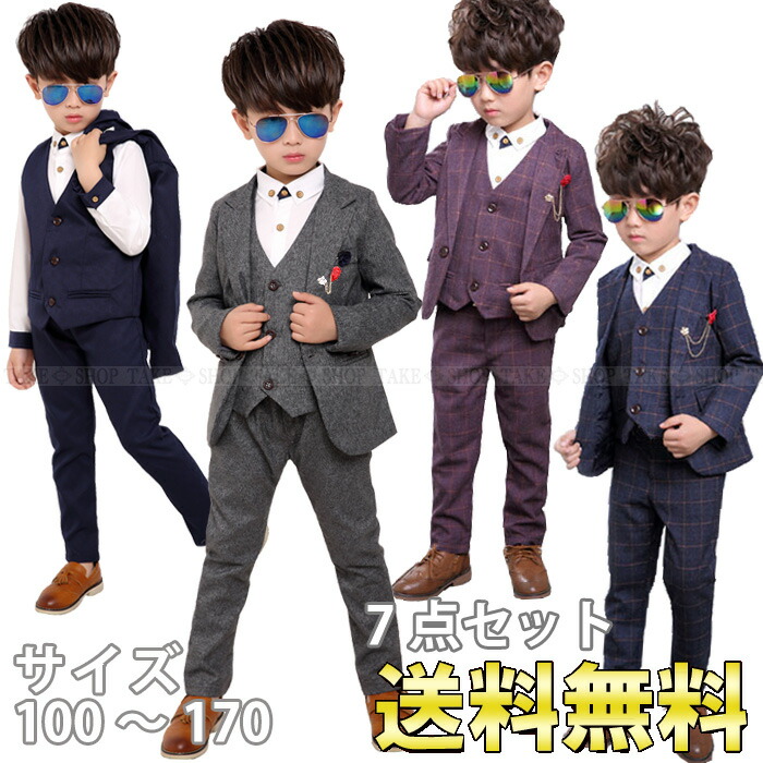 フォーマルスーツ グレー 120 7点セット ブローチ付 入学式 卒業
