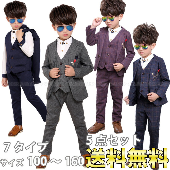 フォーマルスーツ グレー 120 7点セット ブローチ付 入学式 卒業式 Ⅱ imgrc0078113544.jpg