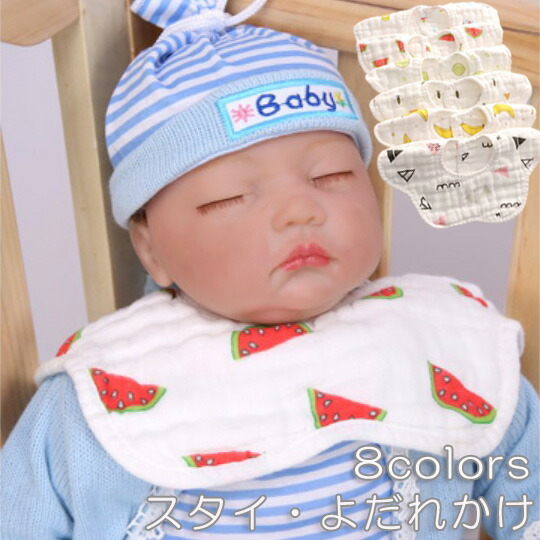 360 円型スタイ ハンドタオル フェイスタオル 子供用 ベビー用品 よだれかけ 赤ちゃん ガーゼ生地 食べこぼしガード ガーゼタオル スタイ 幼児 吐き戻し 防水 新生児 お食事エプロン ベビー 女の子 男の子 食事用 よだれ