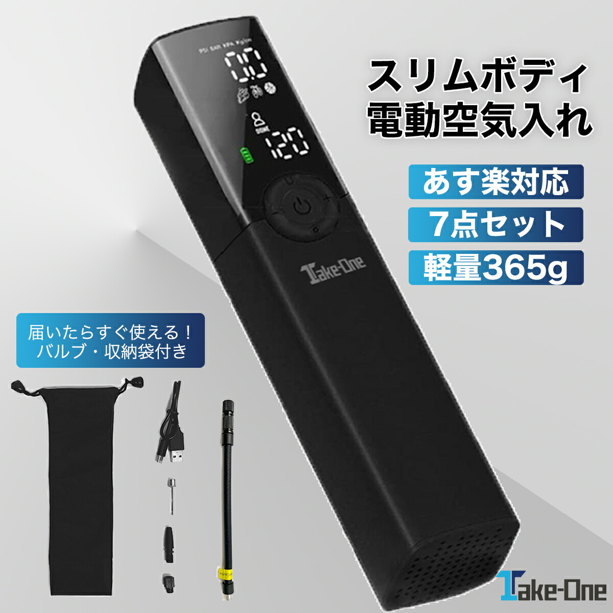 楽天市場】【水曜日限定20％OFF】あす楽 空気入れ 電動 エアー