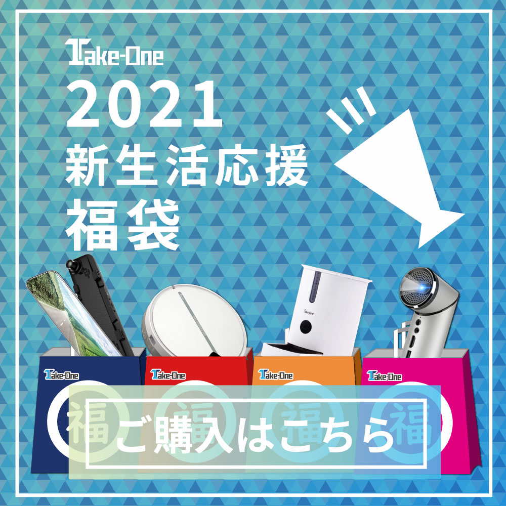 今節エントリーでp上限5倍加 新規暮らし加勢 福袋 聡慧プロジェクターt5 C 福袋 じゃがポックル Sdサーキットボード64gb 家電 小型 スマホ 可動性プロジェクター カルビー 馬鈴薯耕園 Ios Android 北海道おお菓子 詰め合わせ 食料雑貨類死 一人暮らし 家電 Ephtm Com