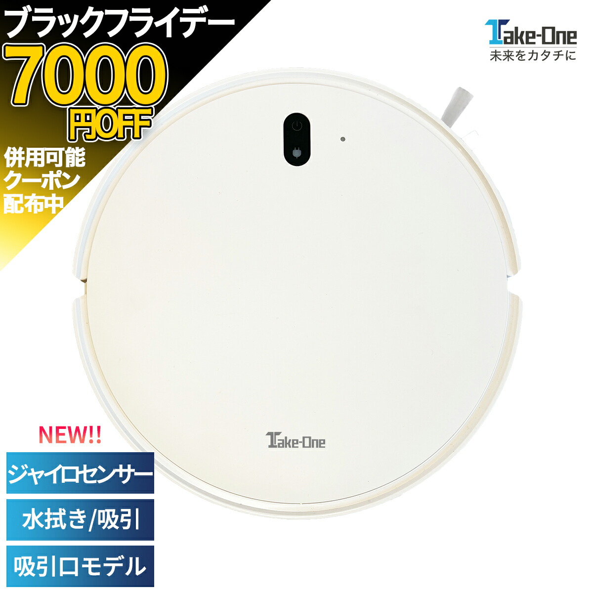 楽天市場】【本日1000円OFF+7000円OFF】N1Plusお掃除ロボット