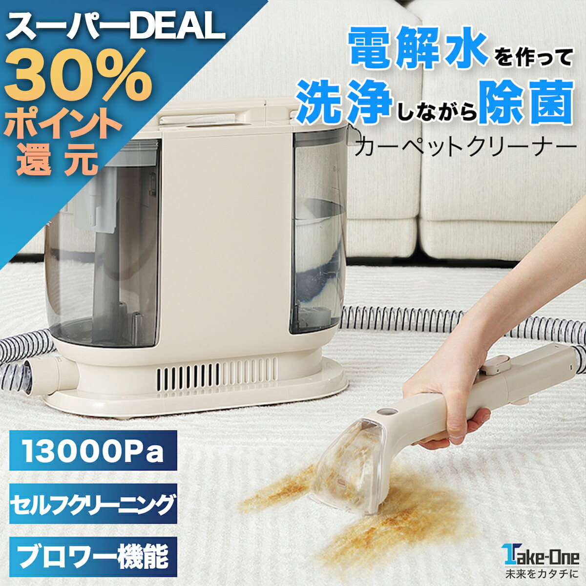 楽天市場】水拭き掃除機 コードレス 掃除機 水拭き 吸引 乾湿