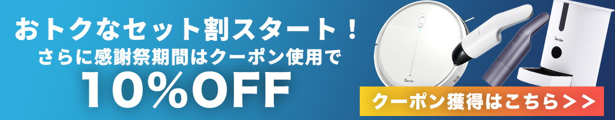 楽天市場】【店内最大2万円OFF 10/28 23:59まで】 お掃除ロボット ロボット掃除機 2700Pa 水拭き 水量調節 静音 大容量 ペットの毛  ペット Take-One(テイクワン) N1 Plus 2in1 Wi-Fi アプリ制御 スマホ ロボットクリーナー 自動掃除機 PSE認証 :  Take-One公式ストア