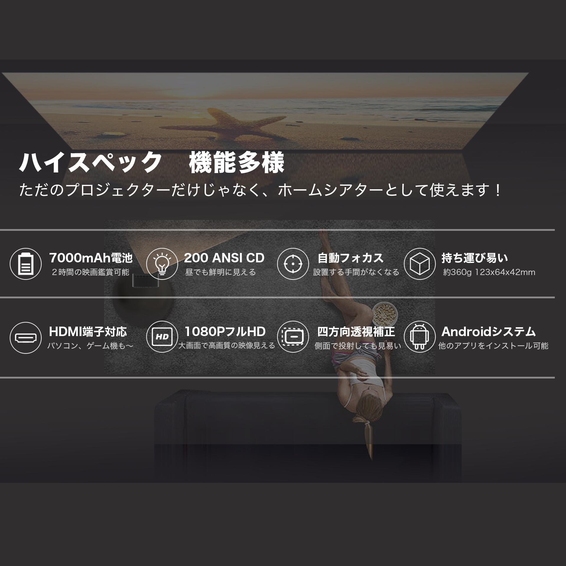 此のほどエントリーでp上限5倍する あすやさしい プロジェクター スマホ Wifi一致 クォンティティパフォーマンスプロジェクター本体 T80 オート興味の中心 高画質 1080p フルhd 移動性プロジェクター 裏板 耳あたらしい物品 Ios Android おつ電話 軽量 Usb Hdmi