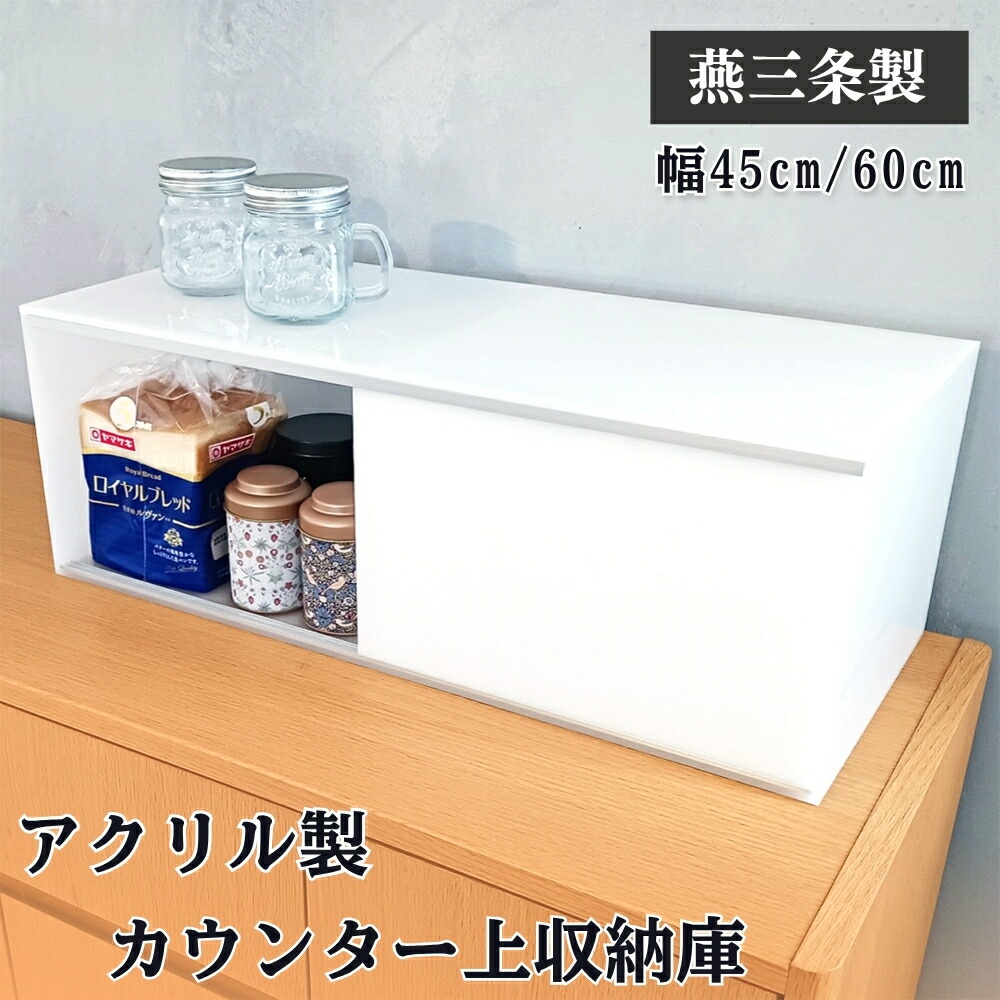 take a rest店 百貨店SALE6月度