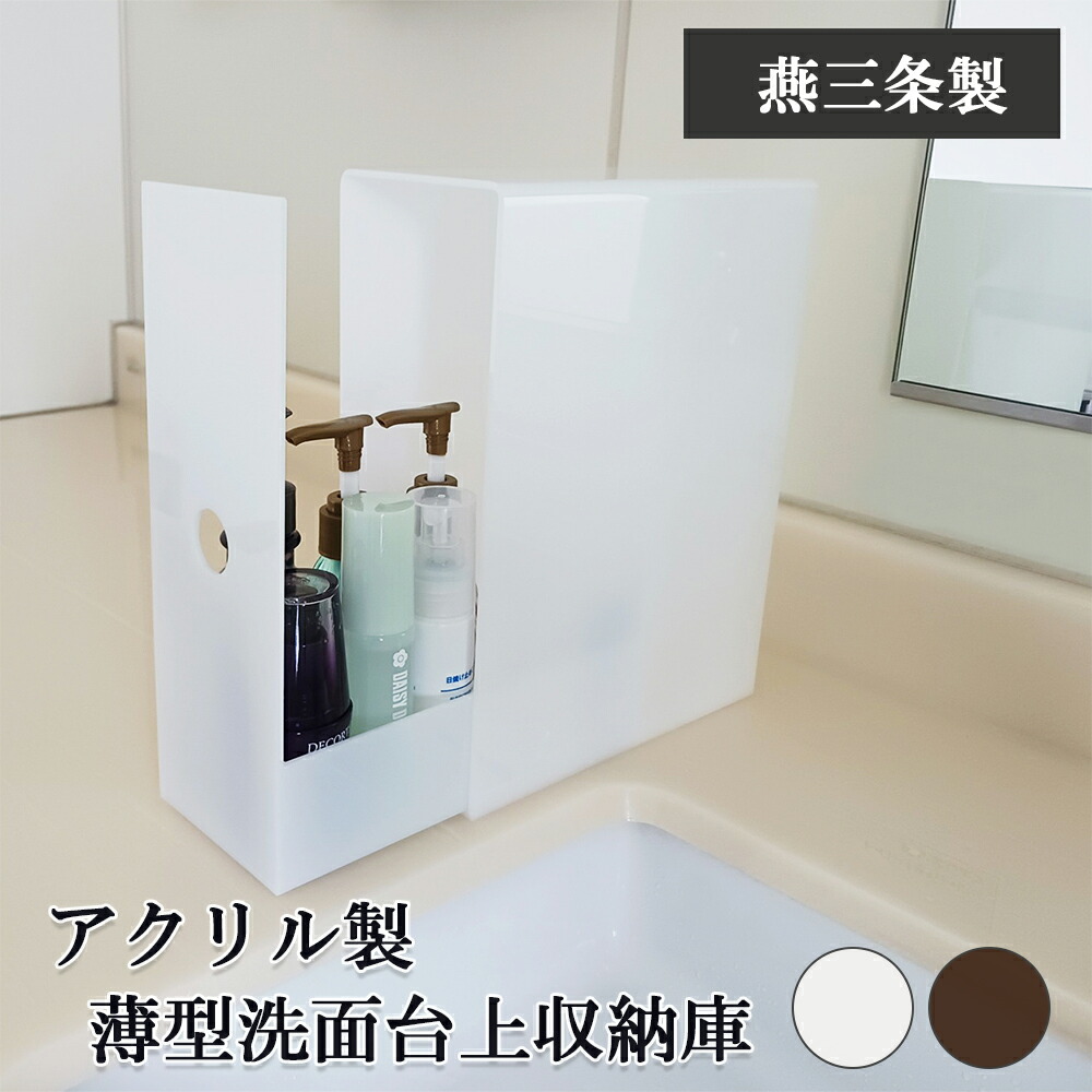 take a rest - the north land店 人並み外れた必要経費商いもの