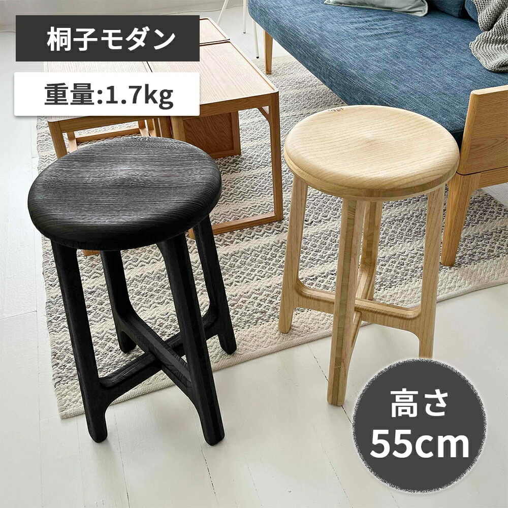 オールドチーク天然無垢材丸スツール二脚セット木製椅子花台チェア一枚板ウッド家具 オールドチーク天然無垢材丸スツールSミニ木製椅子花台チェア