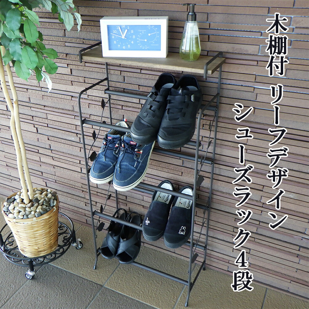 破格！シューズラック！ 玄関の段差対応伸縮シューズラック 突っ張り式 11段 通販 - ディノス