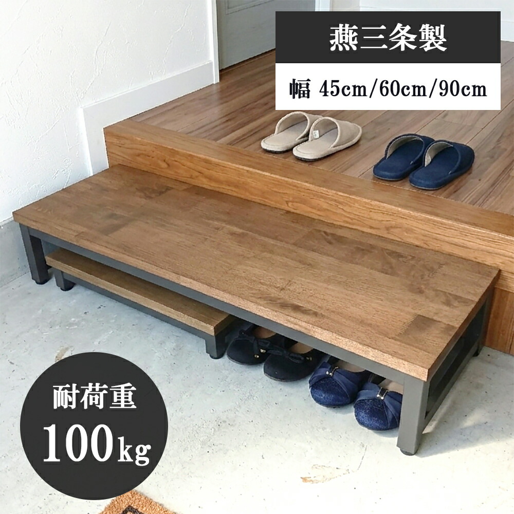 take a rest店 百貨店SALE6月度