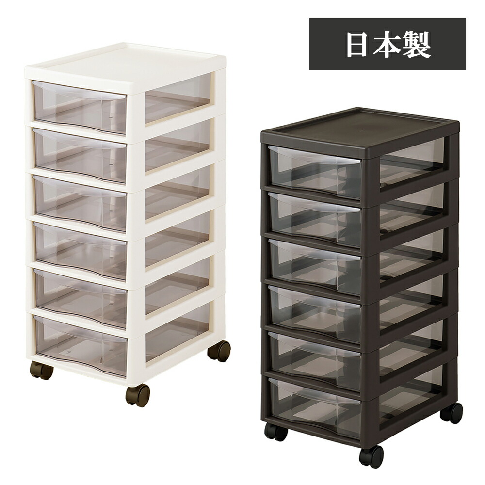 楽天市場】【燕三条製】レターケースB4サイズ 深型6段｜キャスター付き