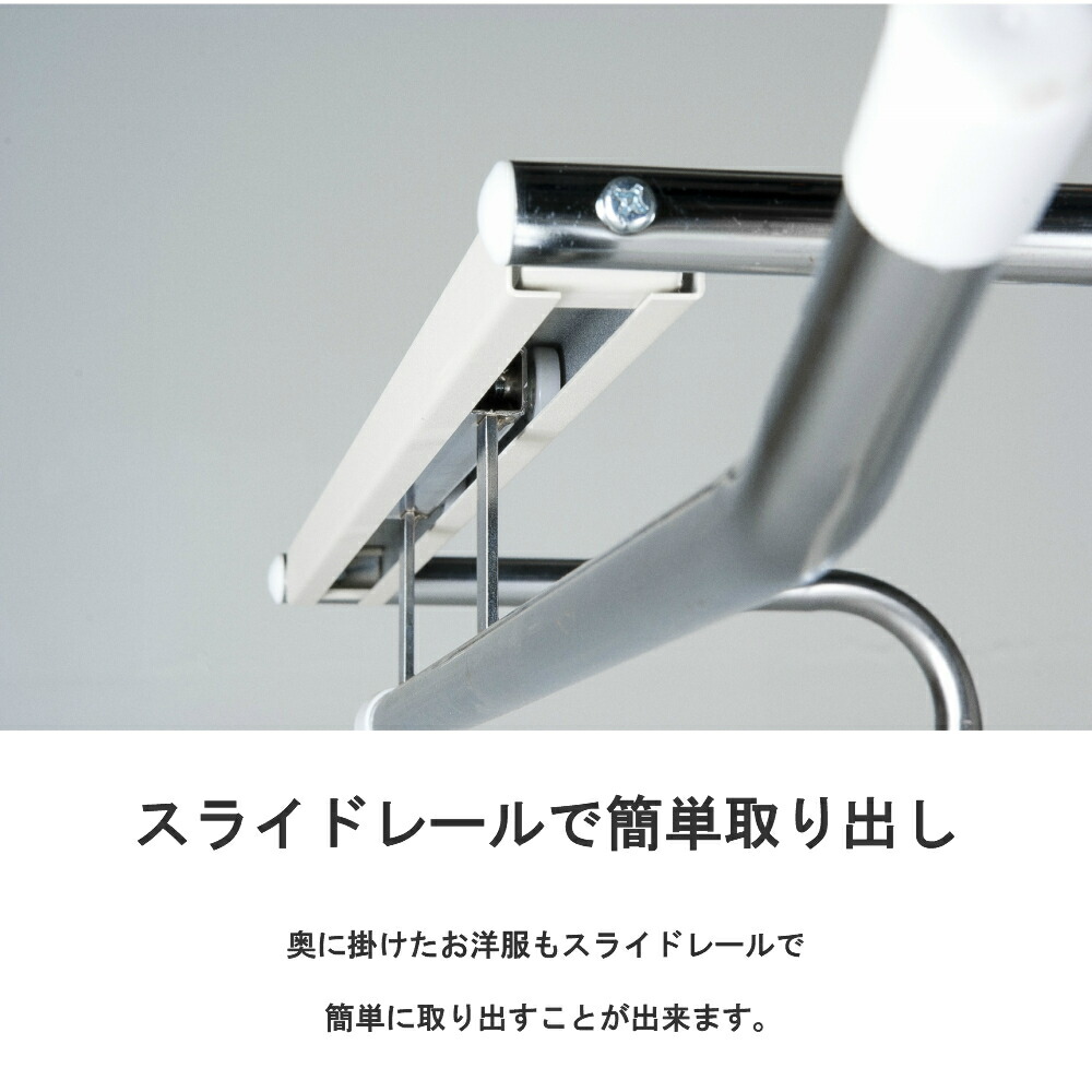 楽天市場 燕三条製 押入れスライドハンガー 押入れハンガー スライド 押入れ収納 ハンガーラック ダブルタイプ 頑丈 日本製 スライド式 Take A Rest The North Land