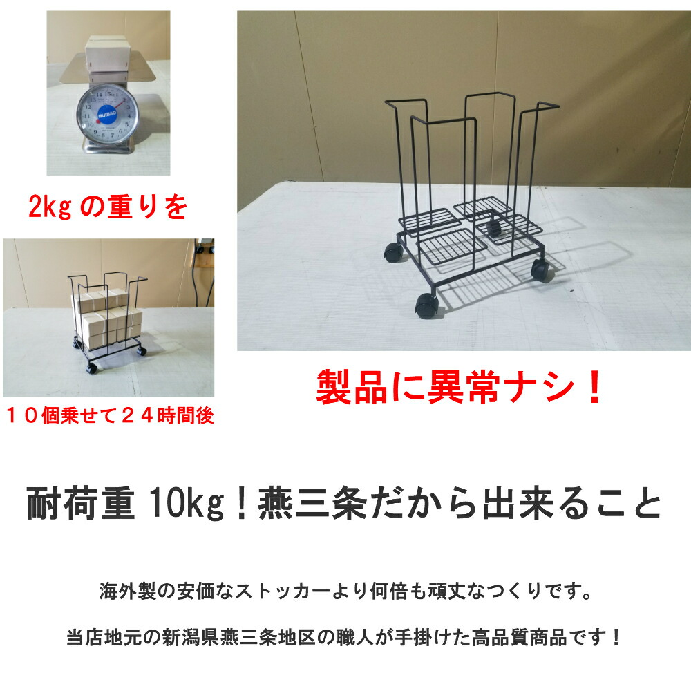 楽天市場 直販 新聞ストッカー 新聞ラック 新聞収納 古紙ラック 新聞紙ストッカー 雑誌収納 雑誌ストッカー キャスター 事務所整理 本収納 キャスター付き おしゃれ リビング収納 古紙収納 燕三条製 日本製 国産 Take A Rest The North Land