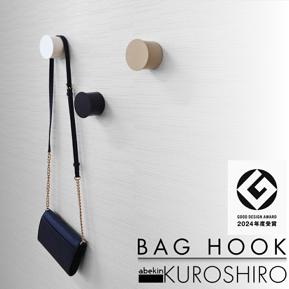 楽天市場】ウォールフック ステンレス マットブラック 【ART OF BLACK