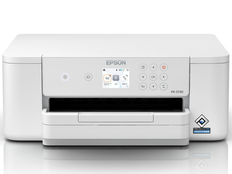 エプソン PX-S730 A4相応う色つやインクジェット印刷工/4色/色つや21PPM・モノクロ35PPM/有線・無線電話ローカルエリアネットワーク/Wi-Fi 5GHz/2.4型液晶