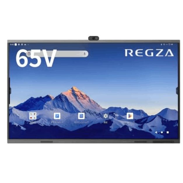 【法人制限事項】TVS REGZA レグザキャンバス 4K タッチパネル TD-E657TS 65型液晶タッチパネルディスプレイ/3840×2160/黒いこと/金棒引きあり/陰電子塗板役立つこと 無線電話鏡鑑輪っか