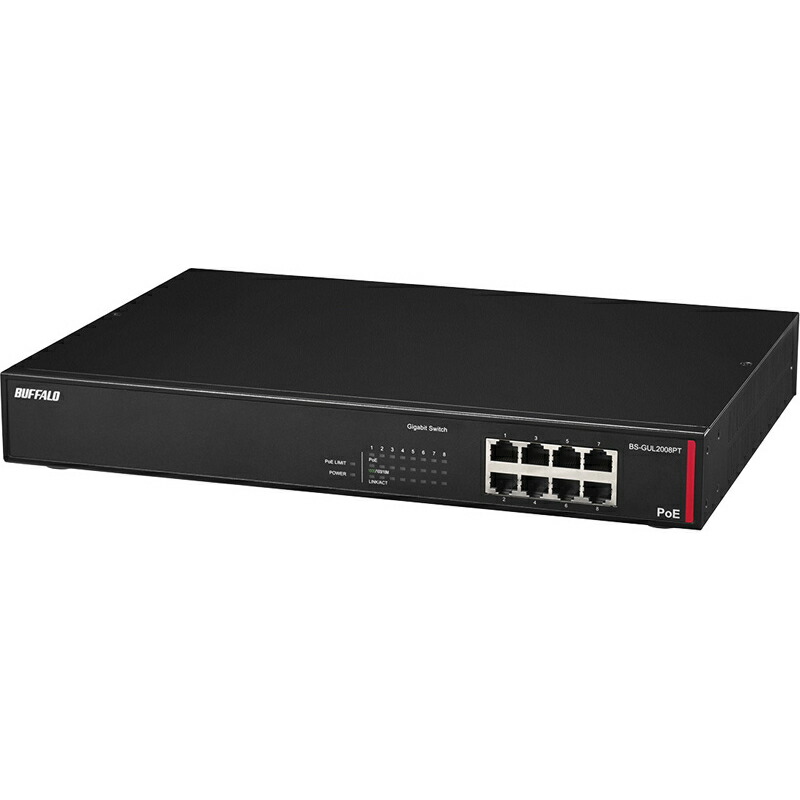 BUFFALO BS-GU2108 8ポート スイッチングハブ BS-GU2108 : スイッチ : Business Switch | バッファロー