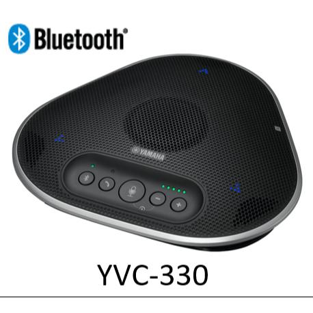 楽天市場】ヤマハ ユニファイドコミュニケーションスピーカーフォン