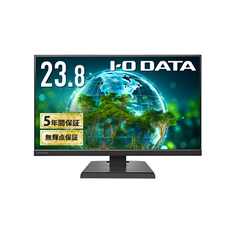 楽天市場】iiyama ProLite XU2491H-B1 23.8型 1920×1080解像度