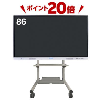 電子ホワイトボード 送料無料】 プラス コピーボード ホワイトボード ネットワークボード