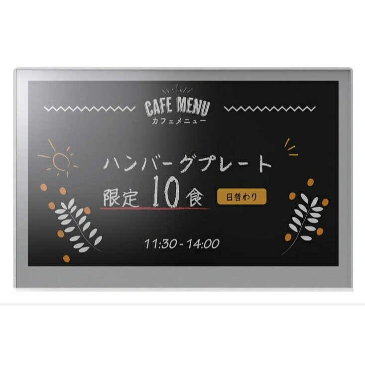 【法人限定】シャープ(ディスプレイ) EP-C072 ePoster 7.3型片面電子ペーパーディスプレイ/Bluetooth配信/Wi-Fi配信/解像度800×480