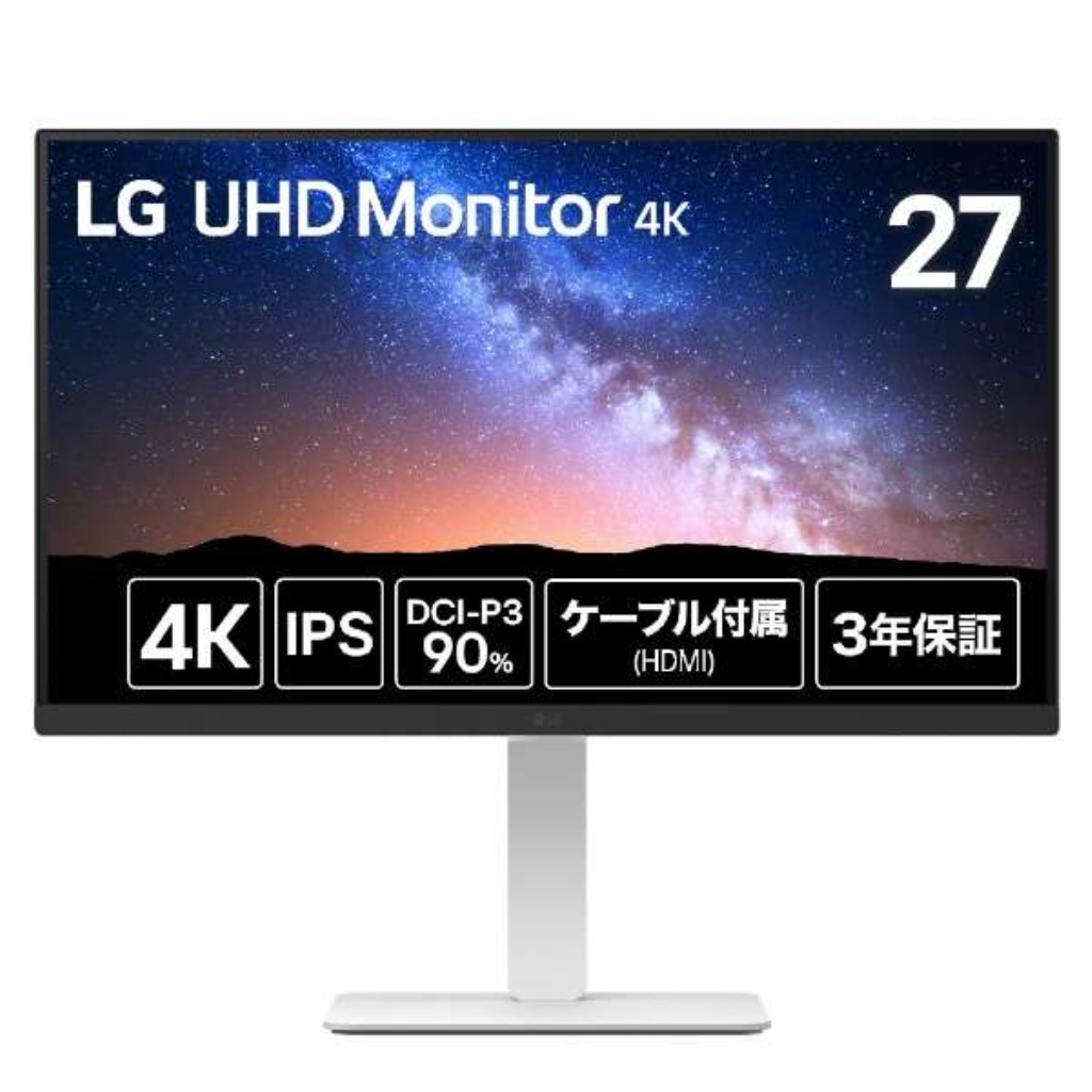 【法人押さえる】LG Electronics Japan 27型 4K(3840×2160) IPS ひな形受け答え 白いこと 27US550-W
