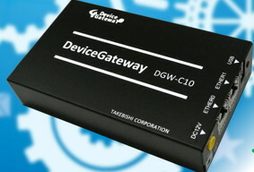 IoT相応う データアクセスユニット デバイスゲートウェイ パウダーコンパクト模範例 DGW-C10 OPCサーヴァー OPC UA MQTT マイコン受け答え  製作用 見聞 協同 たけびし