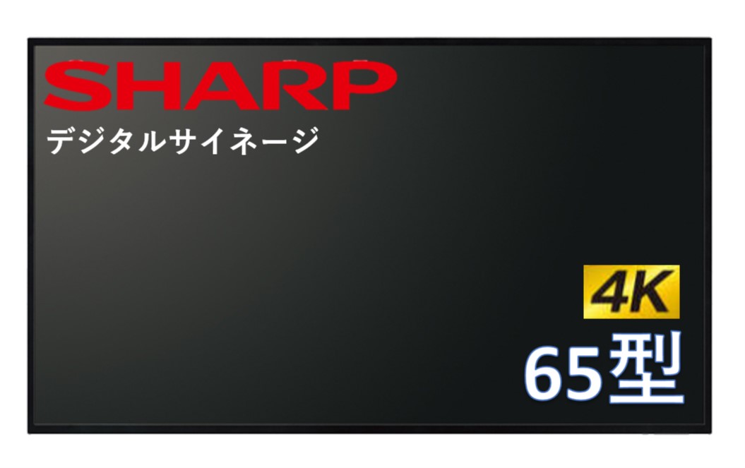 楽天市場】NEC LCD-E438 液晶ディスプレイ 43型/3840×2160/HDMI