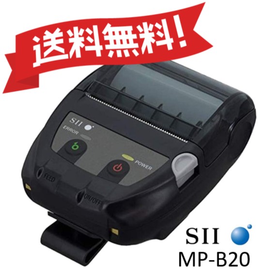 楽天市場】スター精密 キャッシュドロア一体型レシートプリンター mPOP