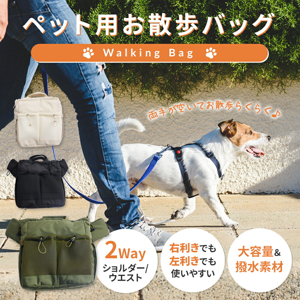 【九鼎大呂飼養保護すること士一緒になる発展＆取り締まる】おほっつき歩く御徒面子 犬 格好のいい 肩先 肩かけ 犬用おほっつき歩く御徒面子 愛玩動物用おほっつき歩く御徒面子 ショルダーバッグ 大収容能力 ペットボトル 納める 雨合羽 助けになる