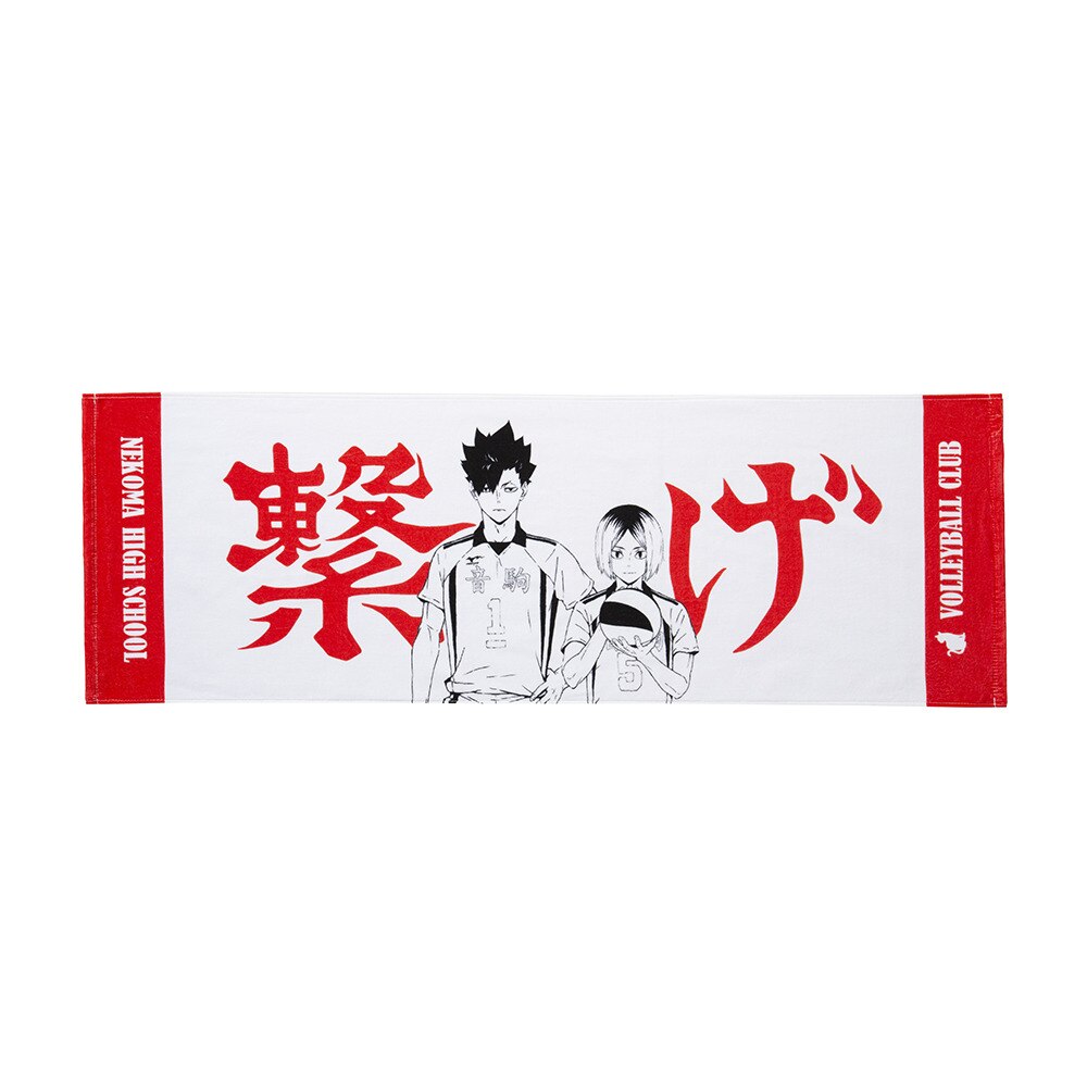 楽天市場 ハイキュー ハイキュータオルネコマ バレーボール 他バレーボール小物 Ht 303 タケダスポーツ楽天市場店