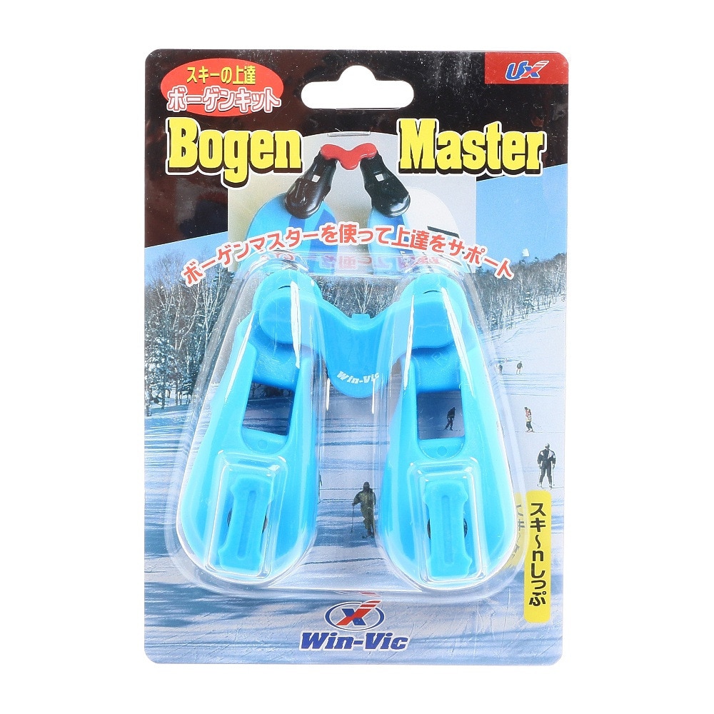 スキーの上達　ボーゲンキット　Bogen Master