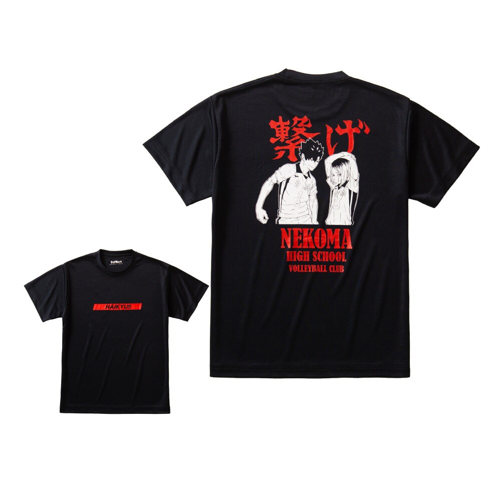 楽天市場 6 00 00 23 59楽天カードエントリーでポイント最大14倍 ハイキュー ハイキューｔシャツカラスノ バレーボール ｔシャツ Hs 407 ネクサススポーツ楽天市場店