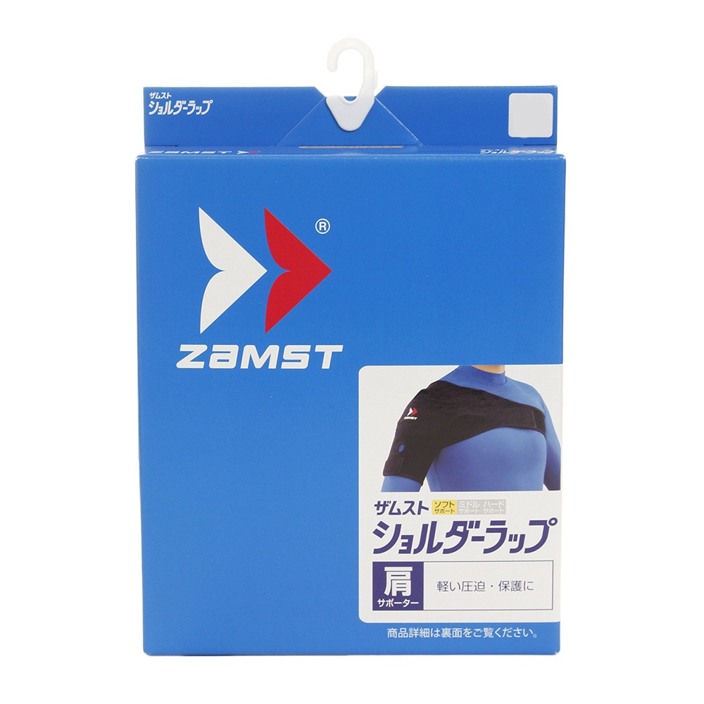 (ザムスト）ショルダーラップ　Ｍ ウエルネス 固定機能サポーター 374802｜ネクサススポーツ店