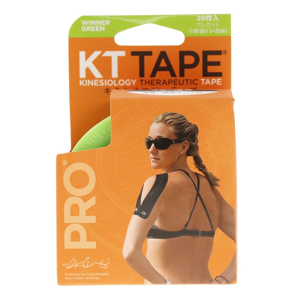 ワンダフルデー×ポイントアップ】(KT TAPE)PRO20 ウィナーグリーン ウエルネス キネシオテープ KTPR20 WG