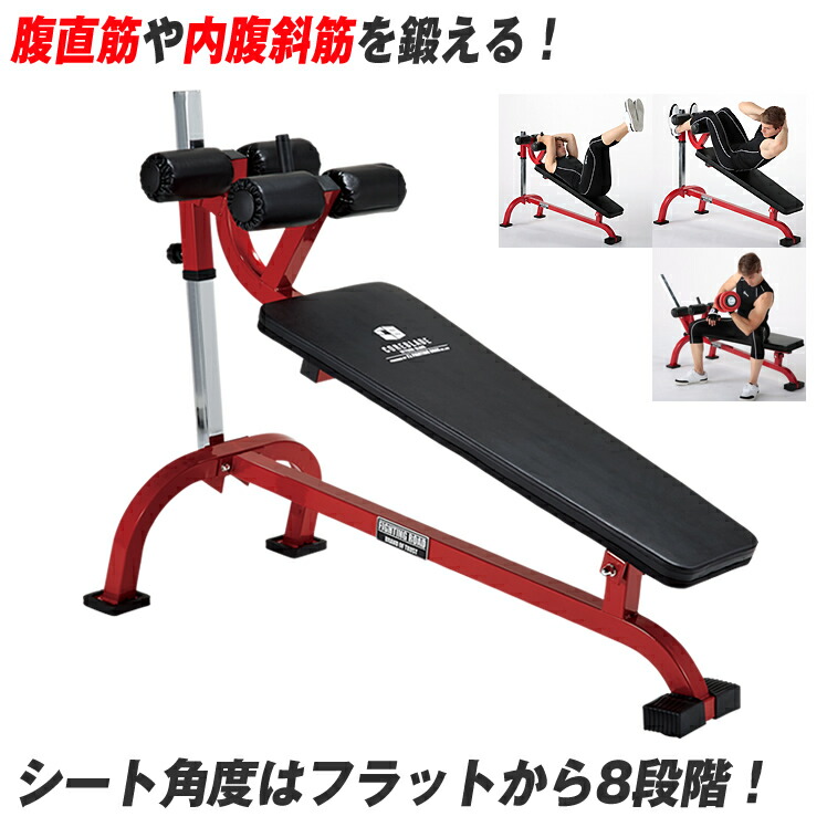 腹筋 マシン ベンチ トレーニング クランチベンチ トレーニングベンチ 筋トレ トレーニングマシン 腹直筋 内腹斜筋 ダンベル シットアップ レッグレイズ 腹筋 代引不可 腹直筋や内腹斜筋を効果的に鍛錬 ダンベルトレーニングにも対応 検索キーワード シェイプアップ