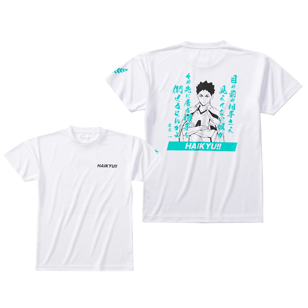 楽天市場 ハイキュー ハイキューｔ イワイズミ バレーボール ｔシャツ ｈｓ １０３ ｗｈｔ タケダスポーツ楽天市場店