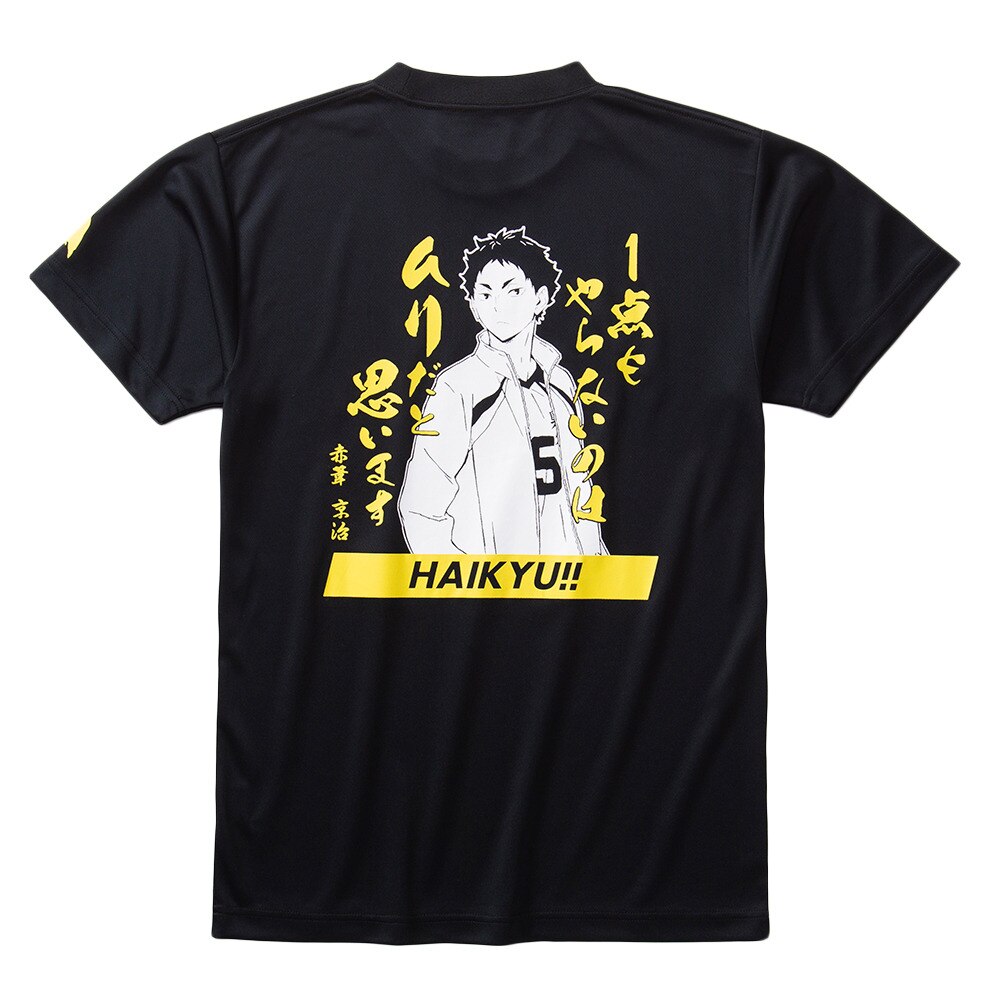 楽天市場 9 25 00 00 23 59楽天カードエントリーでポイント9倍 ハイキュー ハイキューｔ アカアシ バレーボール ｔシャツ ｈｓ １０５ ｂｌｋ ネクサススポーツ楽天市場店