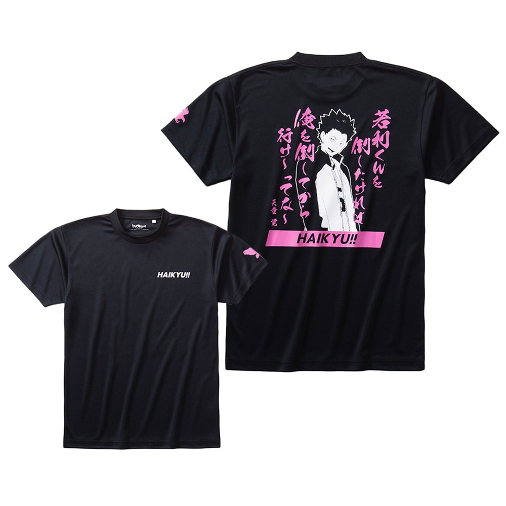 楽天市場 ﾊｲｷｭｰ ﾊｲｷｭｰt ﾃﾝﾄﾞｳ ﾊﾞﾚｰﾎﾞｰﾙ Tｼｬﾂ Hs 106 Blk タケダスポーツ楽天市場店