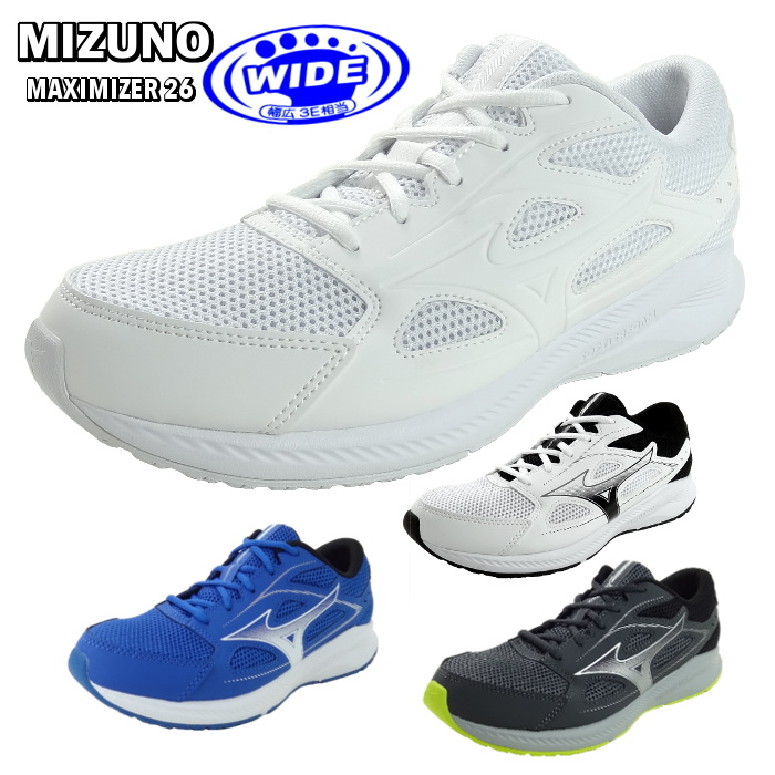 楽天市場】ミズノ スニーカー 通学シューズ メンズ レディース