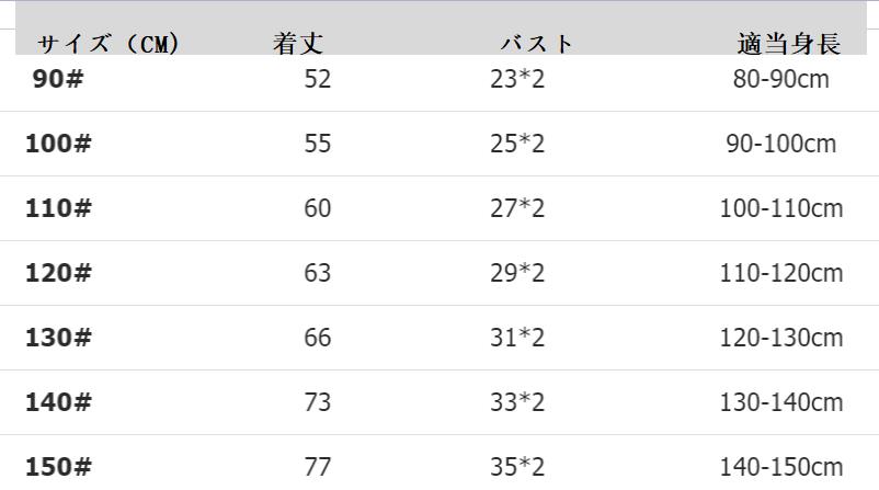 夏新品人気洋服上品女の子キッズドレスセーターワンピース お姫様ドレス 子供ワンピース キッズドレス 可愛い プリンセススカート半袖 子ども服90cm 100cm 110cm 1cm 130cm 140cm 150cmジュニア キッズ オシャレワンピース 入学式 卒業式薄絹幼い菊柄 Magazinpegas Cz