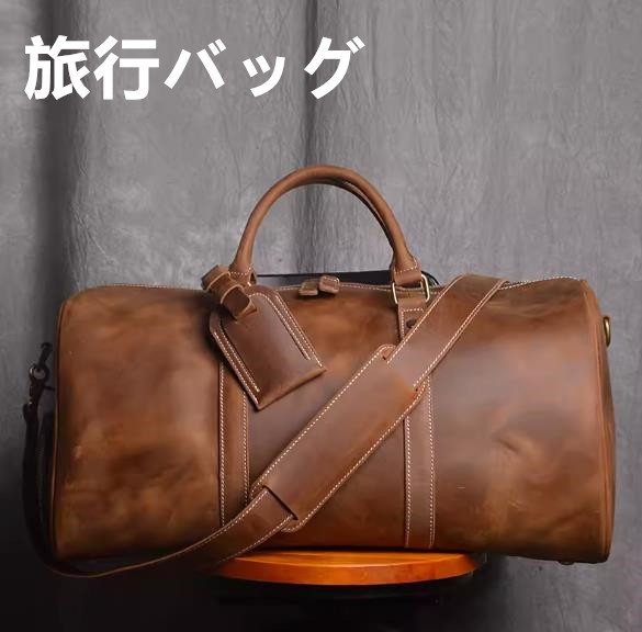 ゴルフバッグ ゴルフ バッグ ボストン 本革 レザーバッグ メンズ ボストンバッグ シューズ収納 レディース ゴルフバッグ ショルダーバッグ スポーツ オシャレ 鞄 カバン ゴルフ用品 軽量 防水 靴 ポケット 大容量 ファスナーケット 横型｜竹田雑貨商店事務所