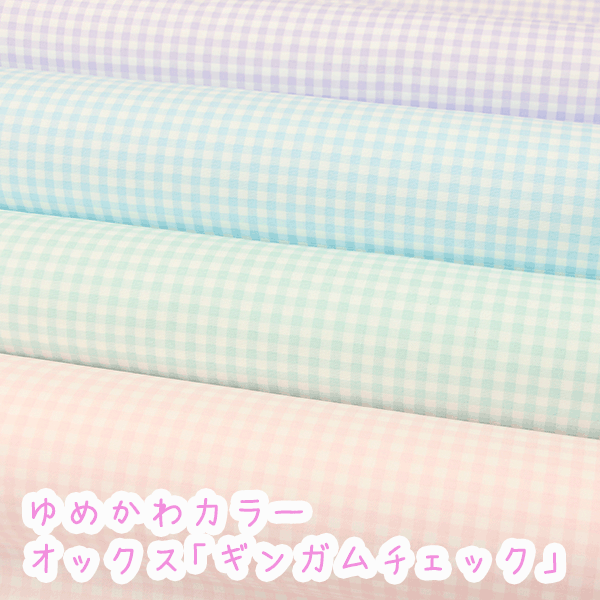 営業 Very Cotton ベリーコットン いちご パッチ柄 ガーゼ No.71