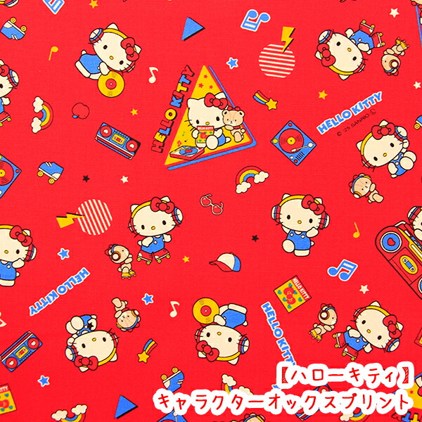 楽天市場】キャラクター 生地 布 キティ （ ミュージック 赤系